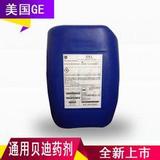 软水缓蚀剂