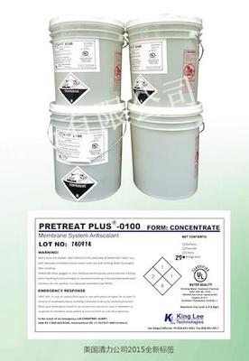 PTP011进口阻垢剂